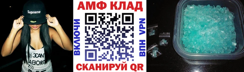 Amphetamine 98%  Купить закладки  Долинск 