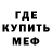 Метадон белоснежный MrMenMusic