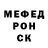 Кетамин VHQ Mischance_