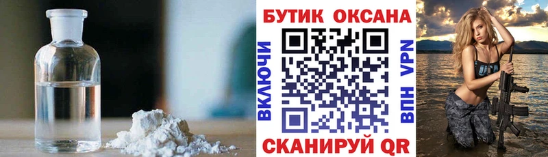 БУТИРАТ 99% Долинск