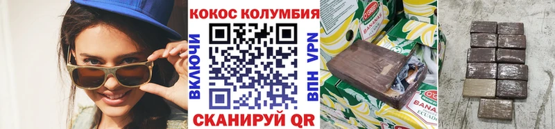 COCAIN VHQ Долинск