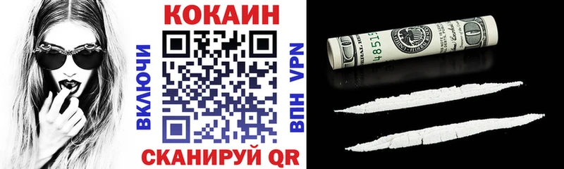Cocaine Колумбийский  Купить где  Долинск 