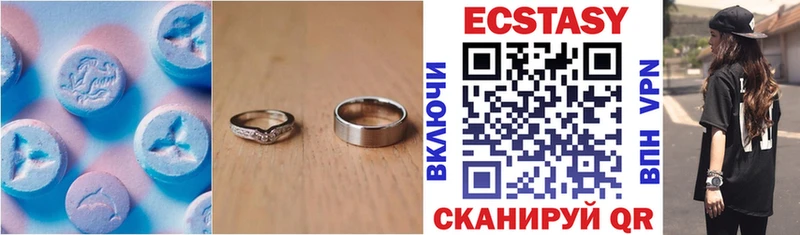 Экстази таблы  Купить закладки  Долинск 