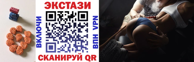 ЭКСТАЗИ MDMA Долинск