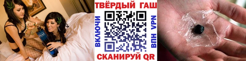 Купить Долинск Гашиш убойный