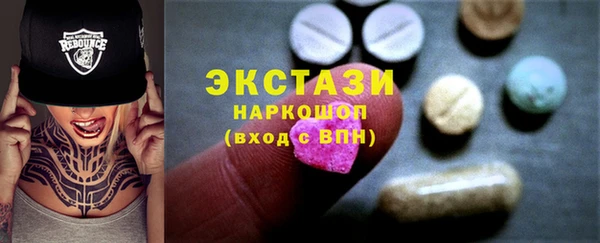 мефедрон мука Алексин