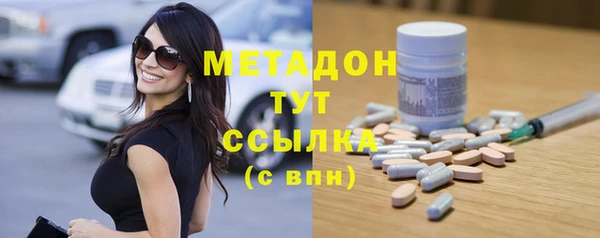 мефедрон мука Алексин