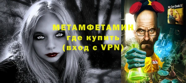 мефедрон мука Алексин