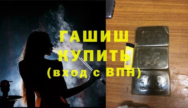 мефедрон мука Алексин
