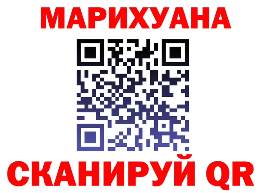A-PVP Соль ТОР площадка MEGA Долинск