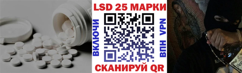 Купить закладки  Долинск  LSD-25 экстази ecstasy 