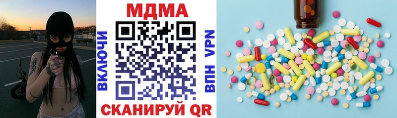 Купить где Долинск MDMA crystal