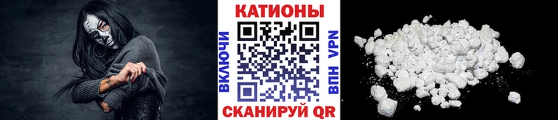 Меф кристаллы  Купить  Долинск 