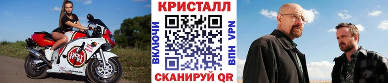 Метамфетамин винт  Купить где  Долинск 
