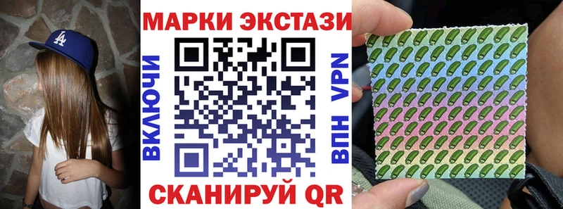 Марки 25I-NBOMe 1,5мг Купить Долинск